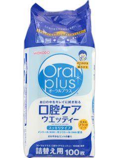 和光堂 口腔ケアウエッティー 詰替 100枚