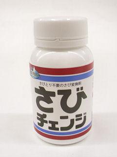 ニッペ サビチェンジ 160mL