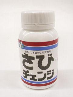 ニッペ　サビチェンジ　１６０ｍＬ