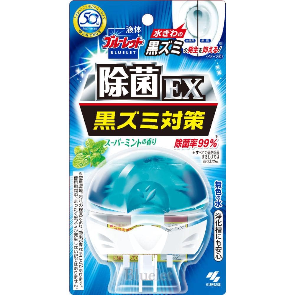 小林製薬　液体ブルーレット　除菌ＥＸ　スーパーミントの香り　本体　７０ｍＬ