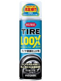 ＫＵＲＥ　タイヤルックス　ＬＯＯＸ　約４８０ｍＬ