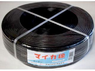 マイカ線　黒　１０ｍｍ×５００ｍ