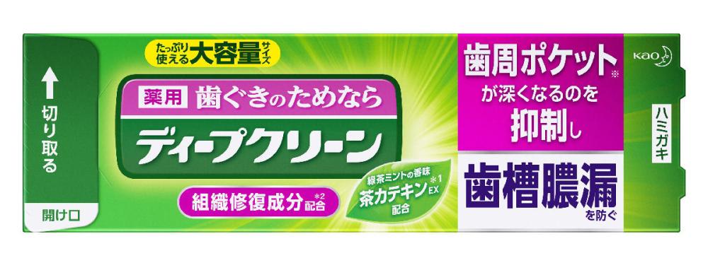 花王　ディープクリーン　薬用ハミガキ　大サイズ　１６０ｇ