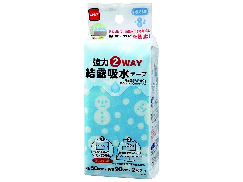 ニトムズ 強力結露吸水テープ 2WAY ゆきだるま E-1056