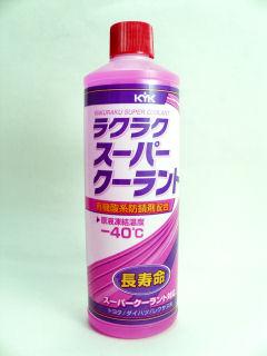 ラクラクスーパークーラント　４００ｍＬ　ピンク