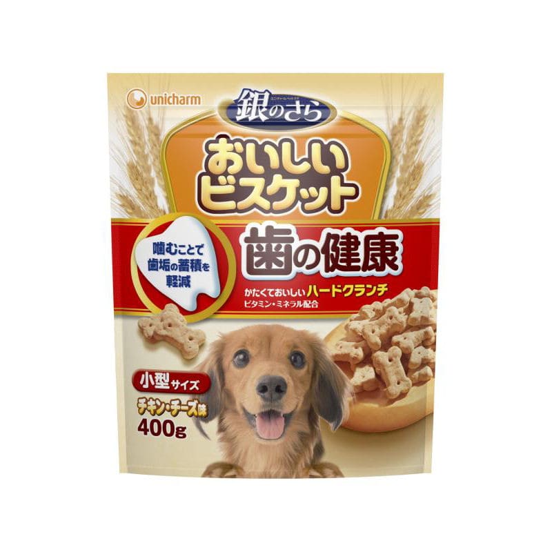 銀のさら　おいしいビスケット　歯の健康　小型サイズ　チキン・チーズ味