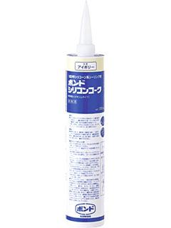 ボンド シリコンコーク 330mL アイボリー