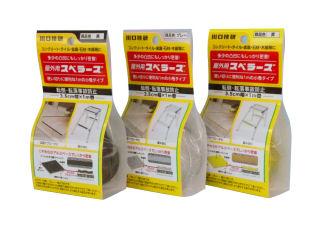 屋外用スベラーズ 1m巻 グレー