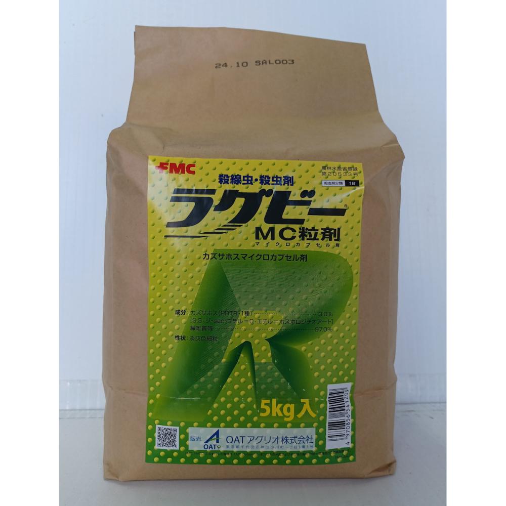 ラグビーＭＣ粒剤 5kg - 園芸薬剤・植物活性剤