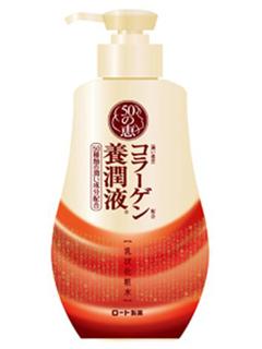 ロート 50の恵 コラーゲン養潤液 230mL