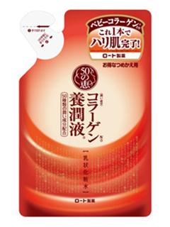 ロート 50の恵 コラーゲン養潤液 詰替 200mL