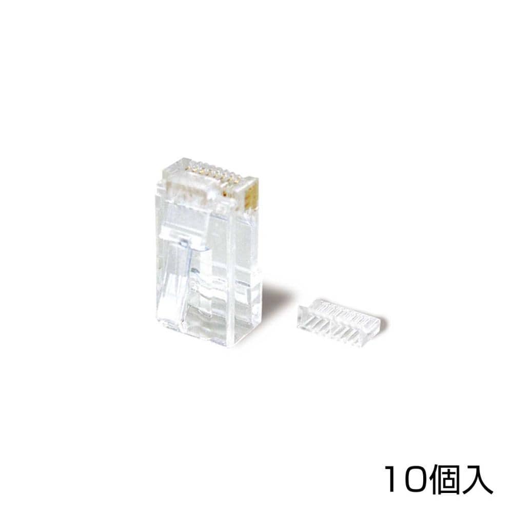 ｅプラグ　ＲＪ－４５単線用　１０個入