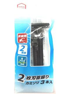 コメリセレクト 2枚刃首ふりカミソリ 3本入