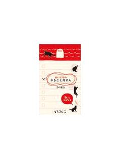 デザインフィル　やること付せん　ねこ柄