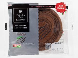 コモ デニッシュチョコ 75g
