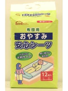 コメリセレクト　布団用おやすみ安心シーツ　６０×９０ｃｍ　１２枚入