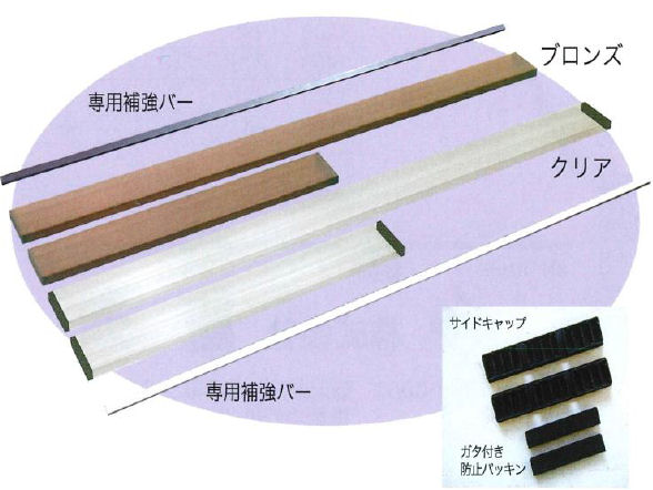 クリアガード クリア ９６５ｍｍの通販 ホームセンター コメリドットコム