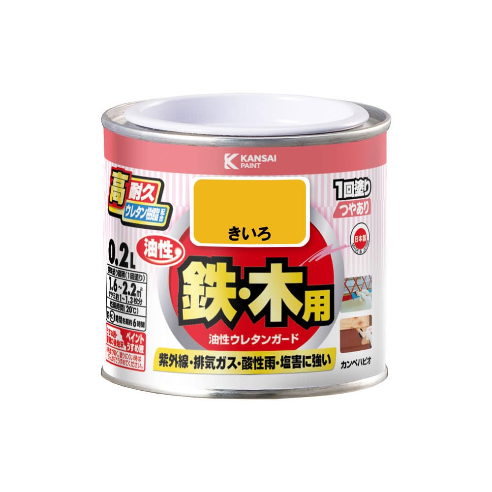 油性ウレタンガード　０．２Ｌ　きいろ
