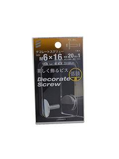 デコレートスクリュー　低頭　Ｍ６×２０×１６
