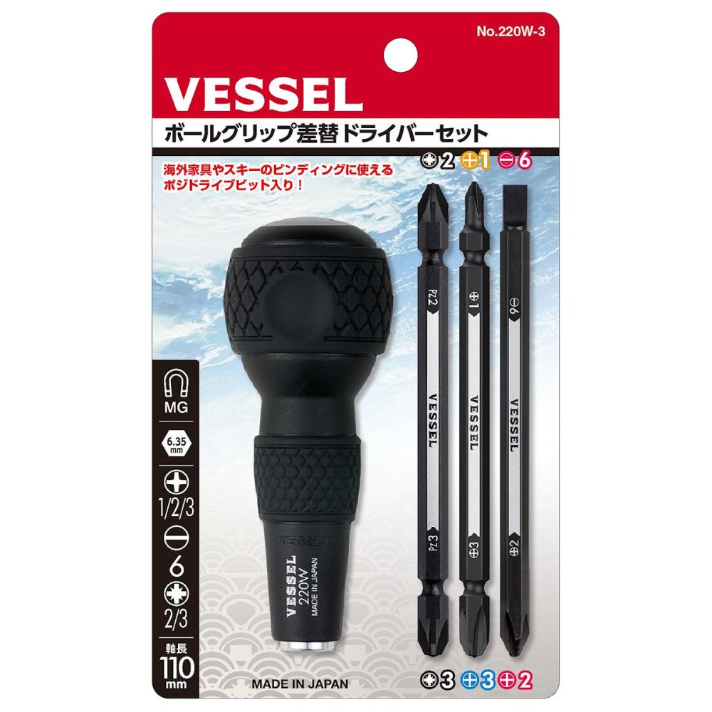 ＶＥＳＳＥＬ（ベッセル）　プロコンドライバー　　　２２０Ｗ－３　　　　　　