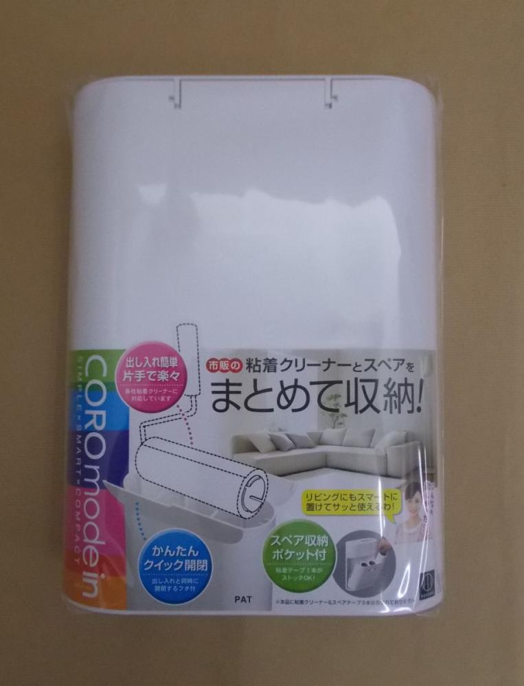 コロモードケースイン ホワイト