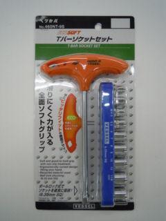 VESSEL(ベッセル) Tバーソケットセット 460NT-9S