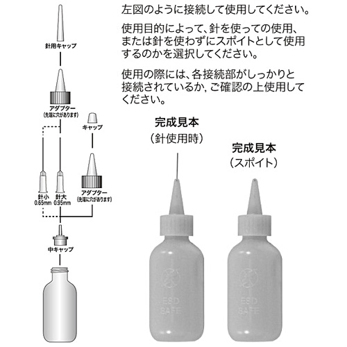 アイガー　シリンジオイラー　ＴＰ－６