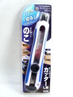 HW NEWカッターソー L