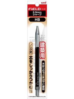 三菱 フィールド 2.0mm シャープ HB
