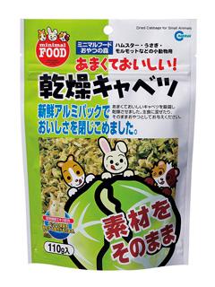 マルカン 乾燥キャベツ 110g