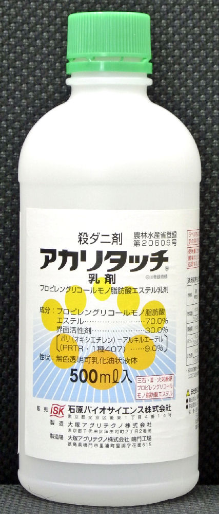 アカリタッチ乳剤　５００ｍＬ　（注）