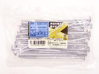 タルキックＩＩ　袋　２０Ｐ　ＴＫ５Ｘ１３５