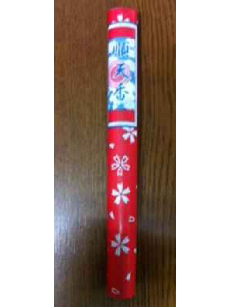 玉華堂　順天香　中寸１把