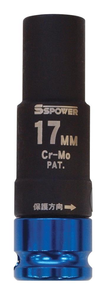 パオック トルクプロテクトソケット TPS-17