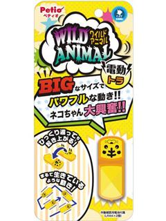 ペティオ　ワイルドアニマル　トラ