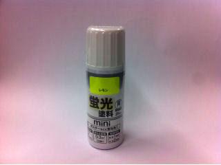 油性蛍光ｍｉｎｉペイント　レモン　２５ｍＬ