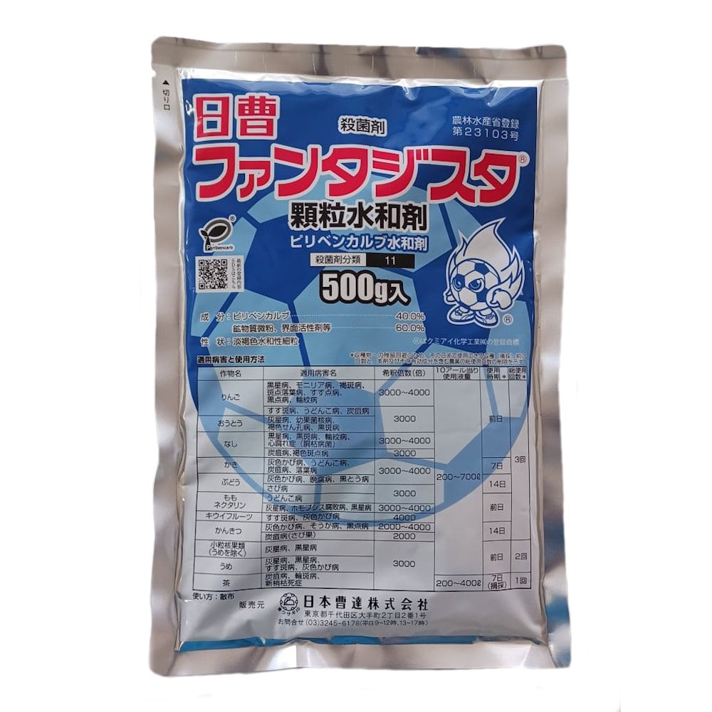 ファンタジスタ顆粒水和剤　５００ｇ　（注）