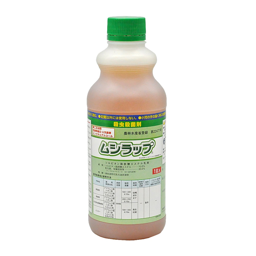 ムシラップ１Ｌ（注）　　　　　　　　　　　　　　　