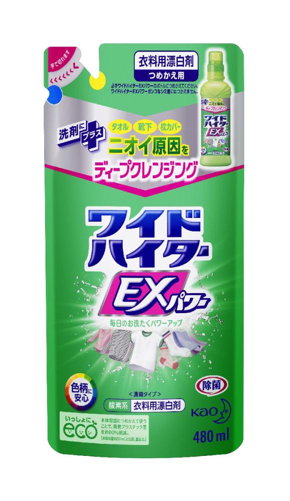 花王 ワイドハイターｅｘパワー 詰替 ４８０ｍｌの通販 ホームセンター コメリドットコム