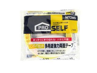 ハンディカット多用途強力両面テープ 10×10m