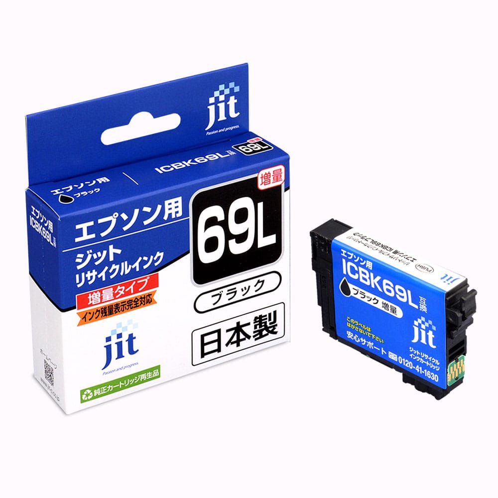 ジット リサイクルインク エプソン JIT―E69BL