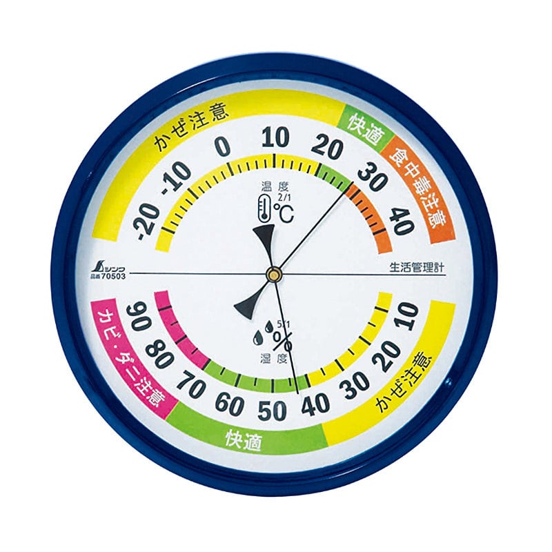 シンワ　温湿度計　Ｆ－４Ｌ　生活管理　丸型１５ｃｍ　ブルー