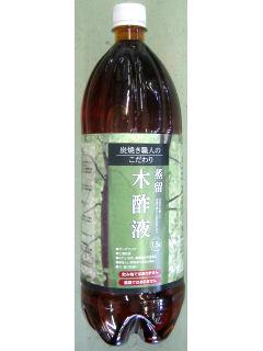 木酢液　１．５Ｌ