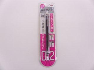 ぺんてる　オレンズ　０．２　ブラック