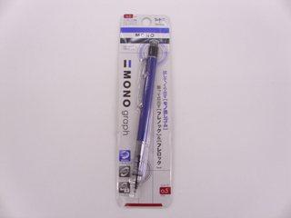 トンボ鉛筆 モノグラフ0.5 ブルー