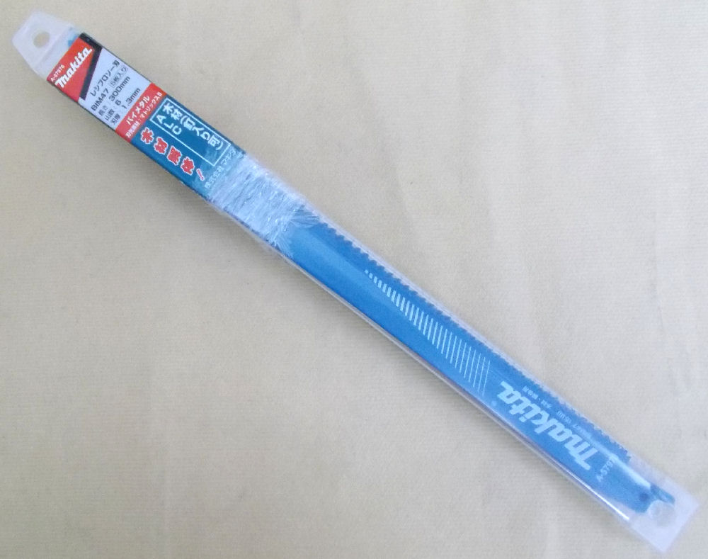 マキタ A-57978 レシプロ刃 BIM47