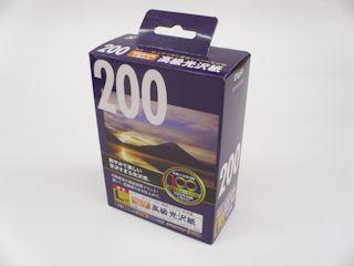 高級光沢紙 L判 200枚入 の通販 | ホームセンター コメリ
