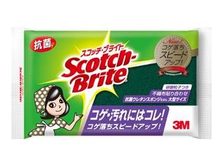 スコッチ・ブライト　抗菌ウレタンスポンジ　Ｓ２３ＫＳ
