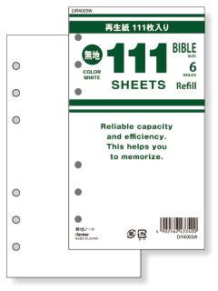 レイメイ　１１１シート徳用リフィル無地　聖書サイズ　ホワイトＤＲ４００５Ｗ