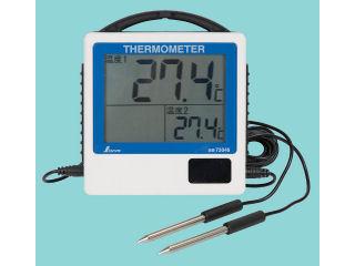 シンワ　デジタル温度計　Ｇ－２　二点隔測式　防水型